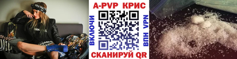 Alpha PVP кристаллы  Талица 