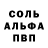ГЕРОИН белый TFoxyBoy