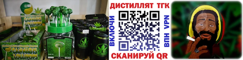Печенье с ТГК марихуана  мега ссылки  Талица 