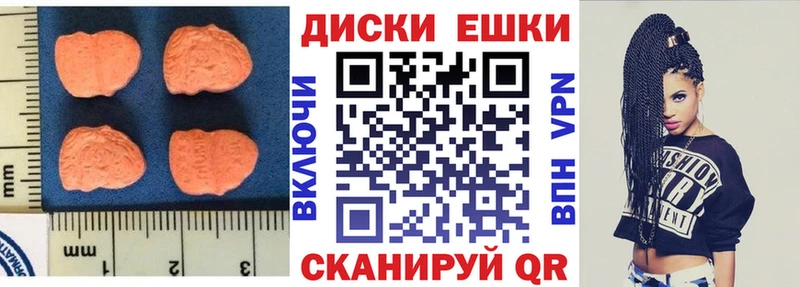 Экстази Дубай  kraken ССЫЛКА  Талица 