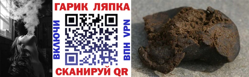ГАШ убойный Талица