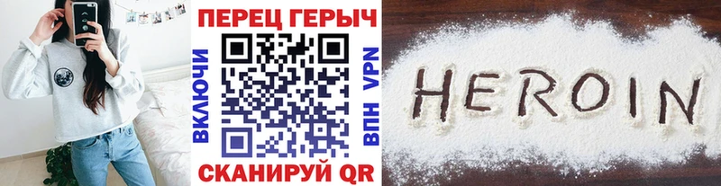 МЕГА ССЫЛКА  Талица  Героин Афган 