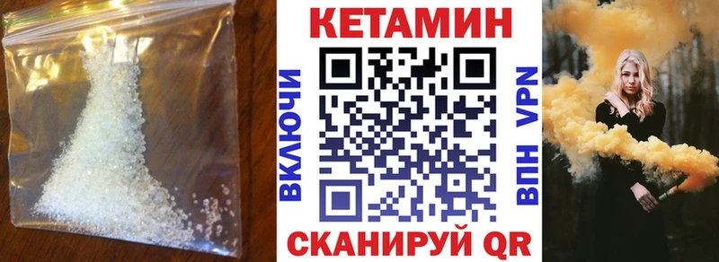 blacksprut вход  Талица  КЕТАМИН VHQ 