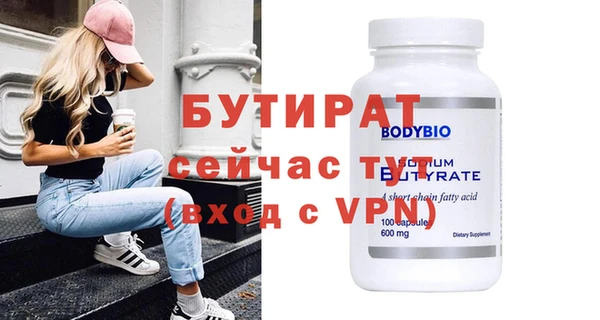 гидра Аркадак