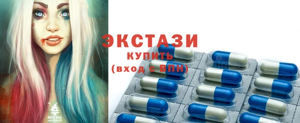 твердый Армянск