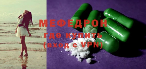 твердый Армянск