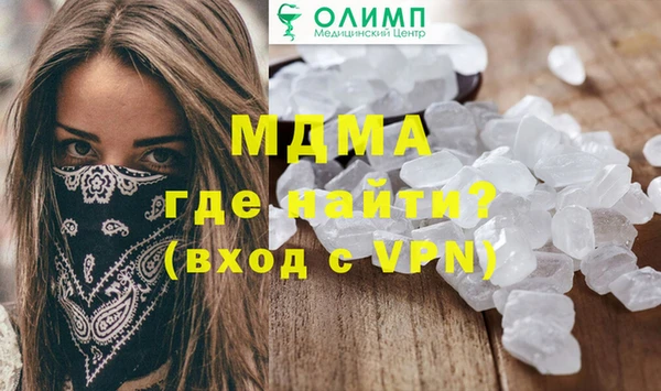 гидра Аркадак