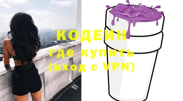 гидра Аркадак