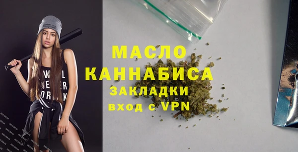 меф VHQ Каменногорск