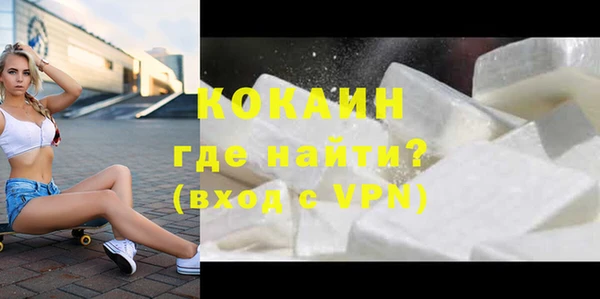 твердый Армянск