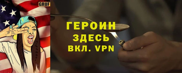 герыч Арсеньев