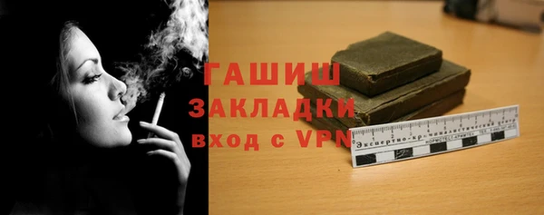 твердый Армянск