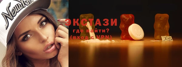 твердый Армянск