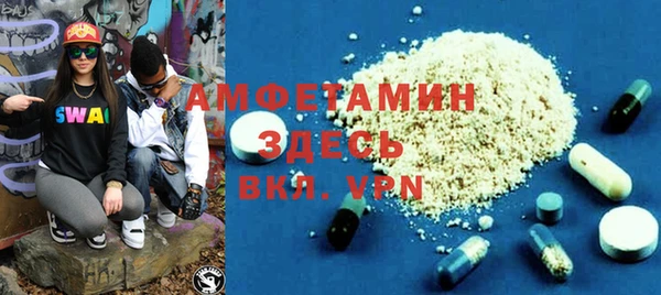 герыч Арсеньев