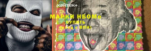 гидра Аркадак