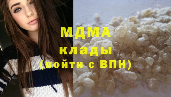 герыч Арсеньев