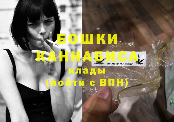 твердый Армянск