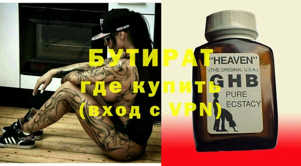 гидра Аркадак