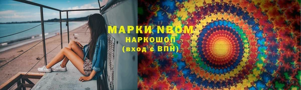 твердый Армянск