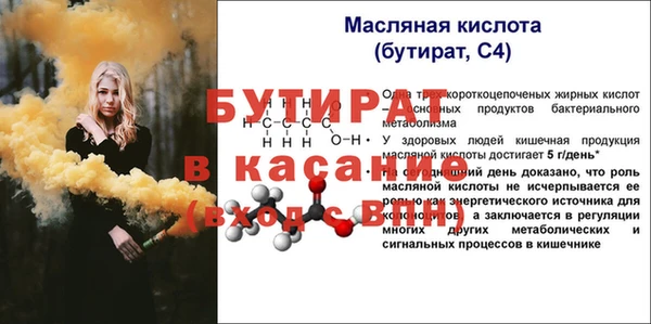 гидра Аркадак