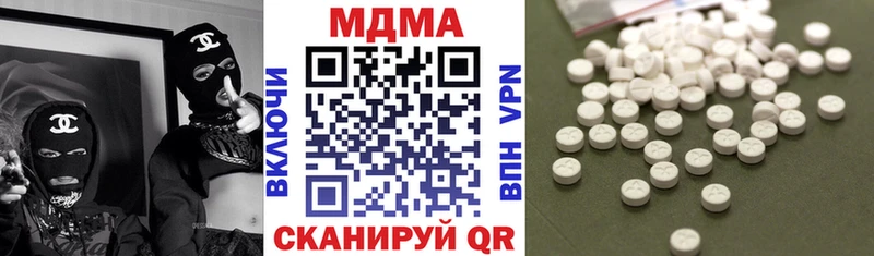 купить наркотик  Талица  МЕГА маркетплейс  МДМА кристаллы 