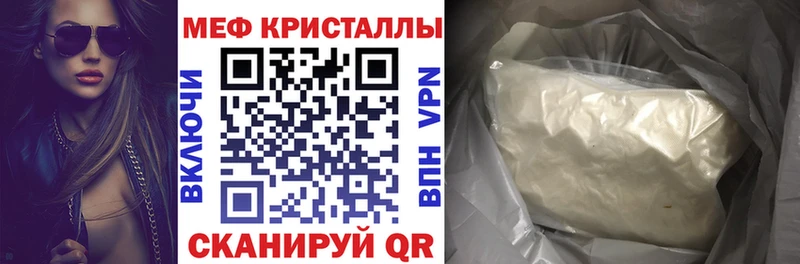 Мефедрон VHQ  darknet официальный сайт  Талица 