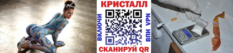 купить наркотики цена  мориарти телеграм  МЕТАМФЕТАМИН винт  Талица 